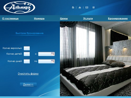 Сайт отеля "Альмира"